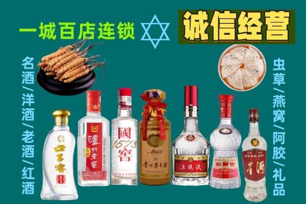武宁县回收五粮液酒瓶