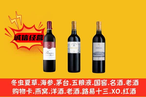 武宁县上门回收拉菲价格