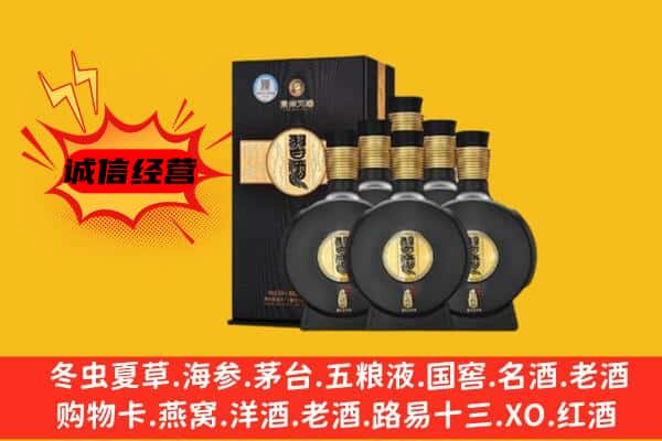 武宁县上门回收习酒价格