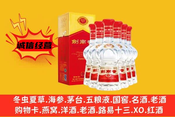 武宁县上门回收水晶剑价格