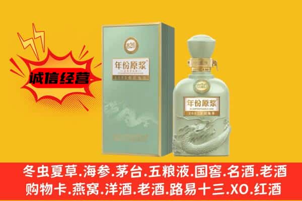 武宁县上门回收古井贡酒价格