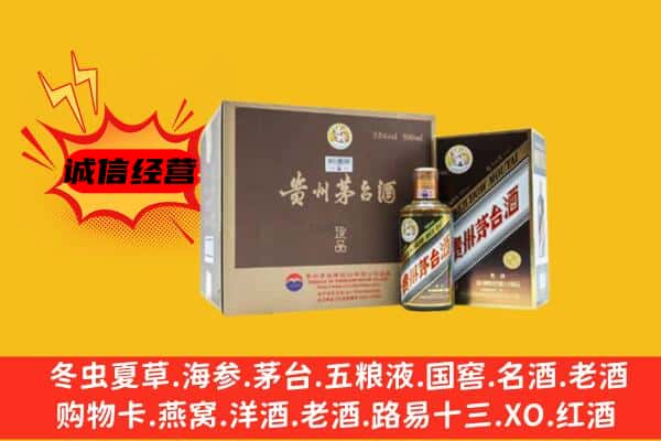 武宁县回收彩釉茅台酒