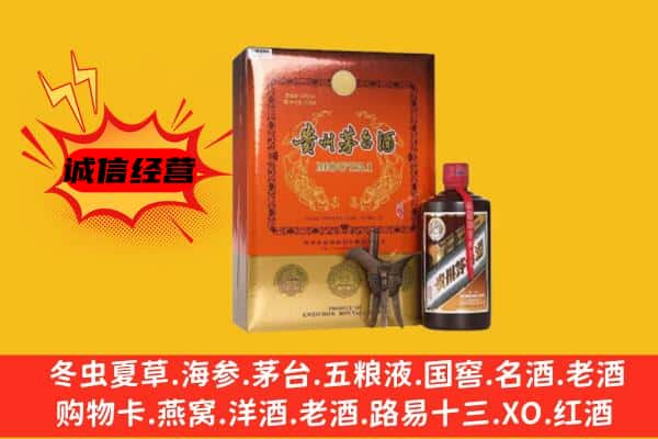 武宁县回收精品茅台酒