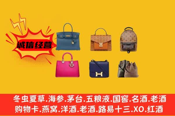 武宁县回收名包