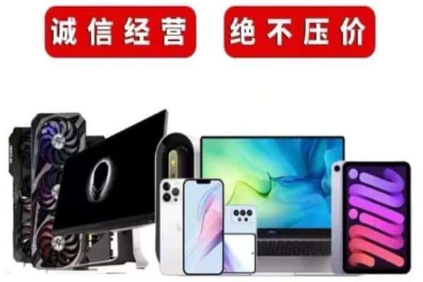 武宁县回收音响